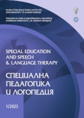 Preparing teachers for adapting educational content for preschool children with special educational needs within the framework of inclusive education Cover Image