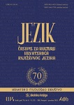 Osječki gradski govor Cover Image