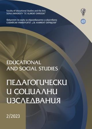 THE ROLE OF THE PEDAGOGICAL ADVISOR FOR THE INCLUSION OF STUDENTS IN FORMS OF MULTISECTORAL COOPERATION Cover Image