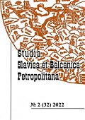 The Place of Rus’ / Russia in the eschatological concepts in Muscovite state of the late 16th - mid 17th centuries Cover Image