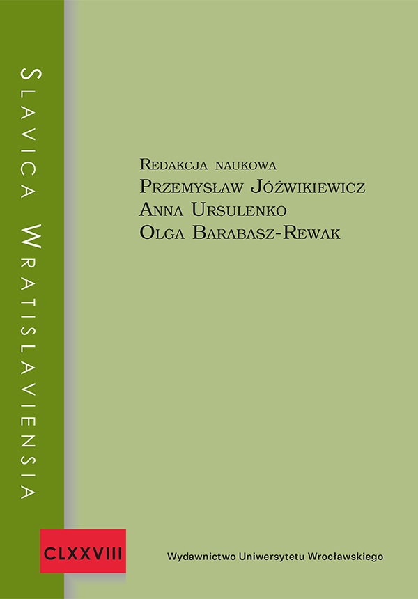 Representation of the journey concept in the paremic dictionary Halytsko-ruski narodni prypovidky, compiled by Ivan Franko Cover Image