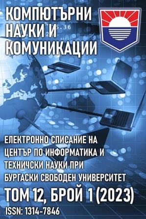 ИЗБОР НА СТРАТЕГИЯ ЗА ТЕХНИЧЕСКОТО ОБСЛУЖВАНЕ ЗА ОСИГУРЯВАНЕТО НА ЕКСПЛОАТАЦИОННАТА НАДЕЖДНОСТ НА МЕДИЦИНСКА АПАРАТУРА В КОНТЕКСТА НА ЕЛЕКТРОБЕЗОПАСНОСТТА