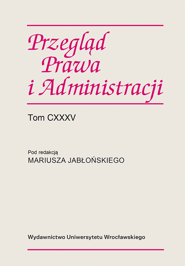 RISK IN THE CONTEXT OF THE LIABILITY OF THE DATA CONTROLLER AND DATA PROCESSOR AND THE INCLUSION OF PROVISIONS IN THE DATA PROCESSING AGREEMENT TO LIMIT LIABILITY FOR THE IMPOSITION OF ADMINISTRATIVE FINES UNDER ARTICLE 83 OF THE GDPR Cover Image