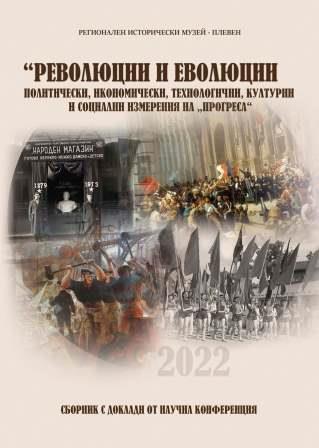 Could the revolutionary change of 9 September 1944 have happened in the city of Pleven? An overview of the most important historical sources Cover Image