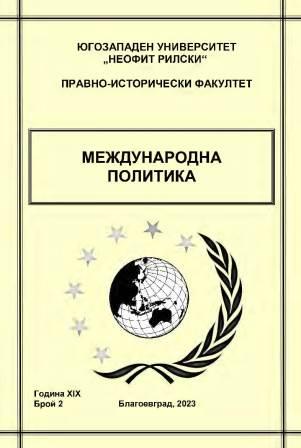 ПРAВЕН ПРЕГЛЕД НA ДОГОВОРA ЗA МЕЖДУНAРОДНA ПРОДAЖБA НA СТОКИ