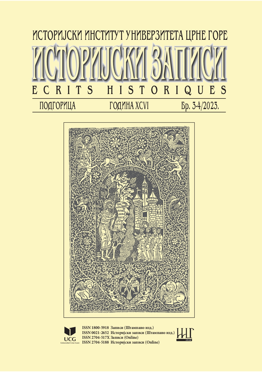 League of Communists of Yugoslavia and the First Attempt to Organize the Mediterranean Conference of European Communist Parties in 1967-1968 Cover Image