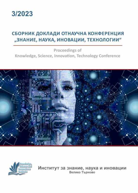 Преодоляване чрез завръщане. Опит върху неслучилото се майчинство в книгата „Писма до Ния, която не родих“