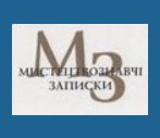 МОНУМЕНТАЛЬНИЙ ЖИВОПИС ЦЕРКВИ ВСІХ ПРЕПОДОБНИХ ОТЦІВ ПЕЧЕРСЬКИХ ЯК ВІДДЗЕРКАЛЕННЯ КОМПОЗИЦІЙ МЕЖІ ХІХ – ХХ СТОЛІТТЯ