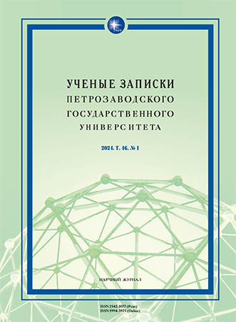 THE IMAGE OF SEMIRAMIS IN THE PROSE OF FRANCESCO PETRARCH Cover Image