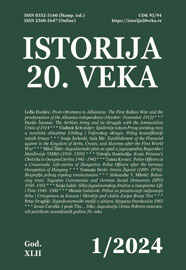 THE SERBIAN ARMY AND ITS STRUGGLE WITH THE AMMUNITION CRISIS OF 1914