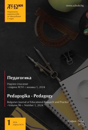 A Model for Applying the Content and Language Integrated Learning (CLIL) Methodology in Teaching Chemistry in English  in the Bulgarian Secondary School Cover Image