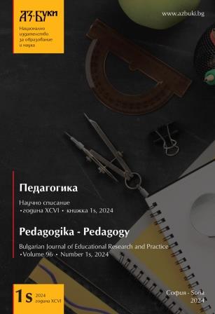 The Stereotypes of Pedagogical Students – Barriers to the Implementation of Quality Inclusive Education Cover Image