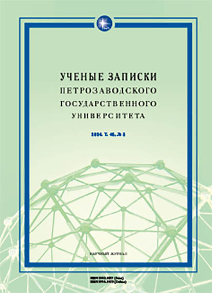 SOCIOCULTURAL COMPONENT AS A MARKER OF TEXT COMPLEXITY (based on Russian as a foreign language textbooks) Cover Image