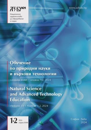 Application of graphical problems in chemistry education Cover Image