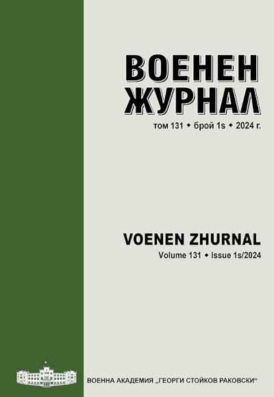 The Bulgarian People’s Army in the NATO Estimates of the Soviet Bloc, 1950 – 1953 Cover Image