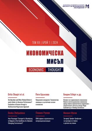 Прецизното земеделие: Технологични иновации за устойчиво селско стопанство