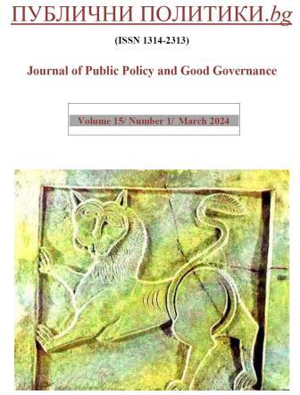 THE CONSTITUTIONAL STANDARD – SELECTION GAMBLE OR DEFICIT OF MERITOMETHODY FOR HIGH PROFESSIONAL AND MORAL QUALITIES Cover Image