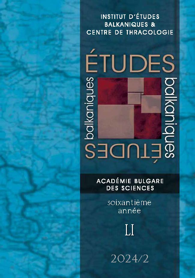 BALKAN CULTURAL STUDIES PUBLISHED IN ÉTUDES BALKANIQUES (2014 – 2023) Cover Image