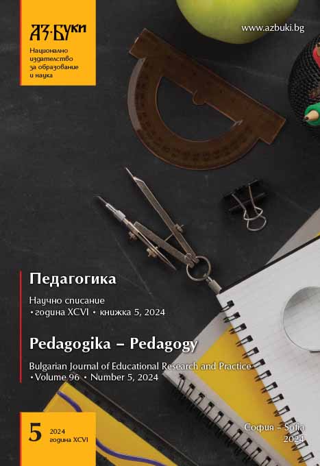 Artificial Intelligence, Algorithm Literacy, Locus of Control, and English Language Skills: a Study Among Bulgarian Students in Education Cover Image