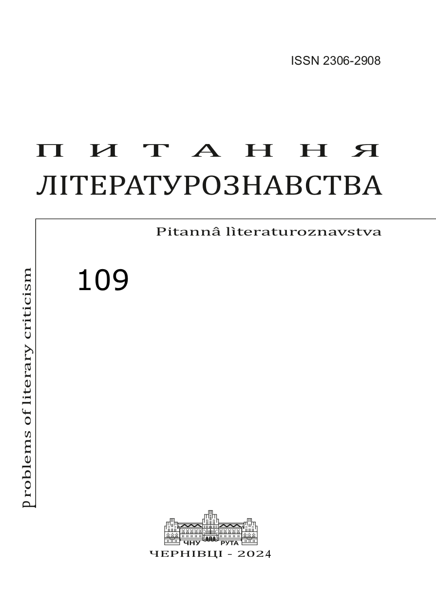 On the Composition of Vasyl Pachovsky’s Collection of Poems “Scattered Pearls” (versification aspect) Cover Image