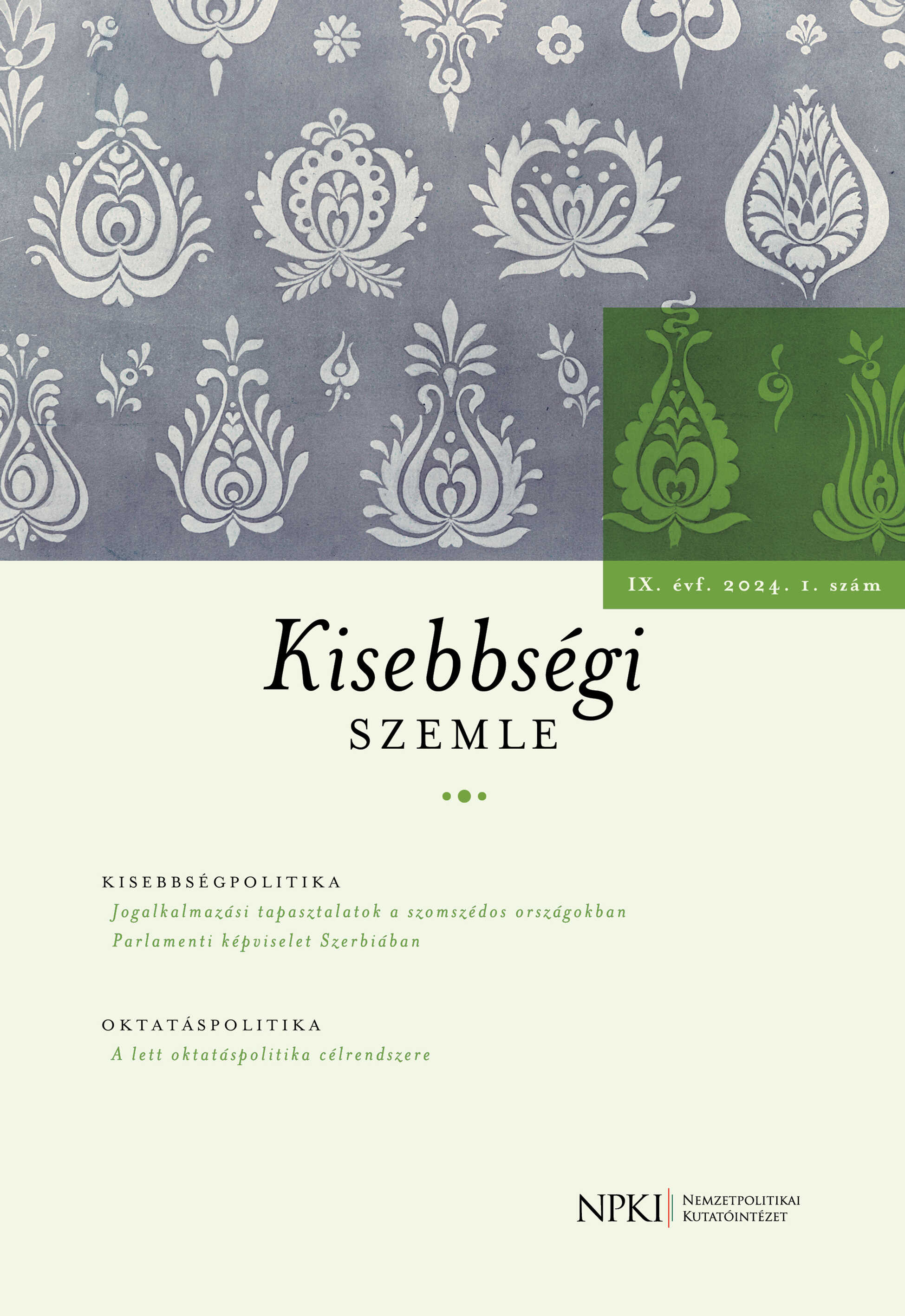 The Objective of Latvian Education Policy: Assimilation or Integration? Cover Image