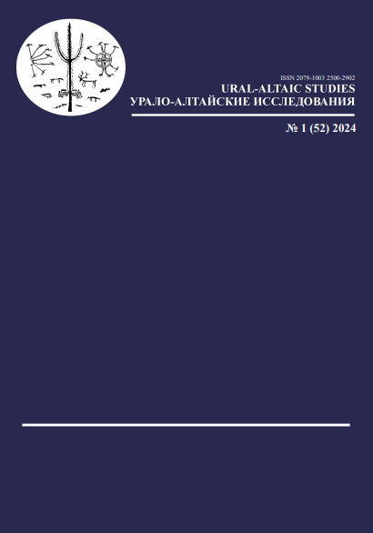 Status of the evidential perfect in the Terek dialect of Kumyk language Cover Image