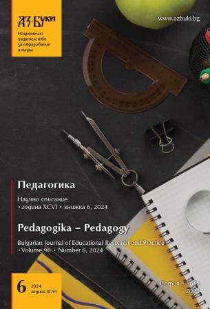 Formation of Text Creation Skills in Students at Primary Level of Education Cover Image