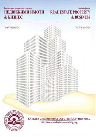 Special Aspects of Self-Financing of Investment Projects of Construction Companies Cover Image