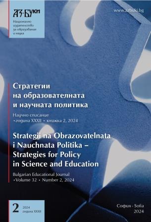 Проект „Студентски практики – фаза 2“ – опит за подобряване качеството на висшето образование чрез предоставяне на възможности за придобиване на практически опит