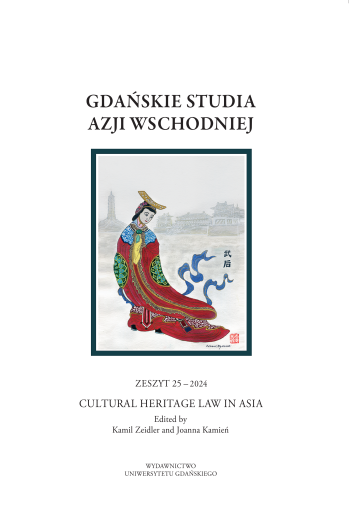 Vietnam’s cultural heritage protection laws (1900–2023) and their pros & cons from the position of Vietnam’s new generation: Case studies Cover Image