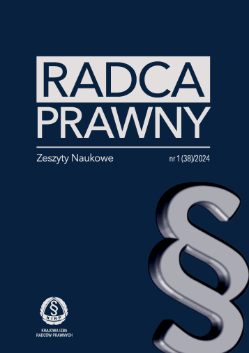 Legal possibilities and prospects of judging Russian aggression against Ukraine Cover Image