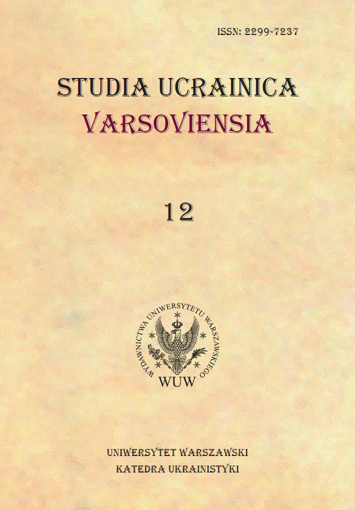 Choroba i śmierć w ukraińskiej powieści popularnej na przykładzie utworu "Willa Anemona" Hałyny Petrosaniak