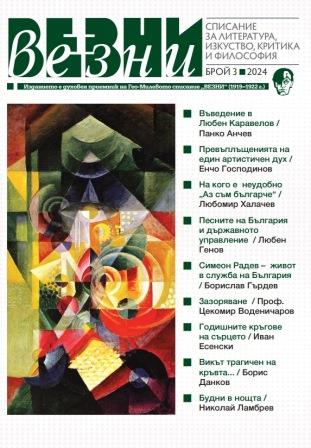 Казахстан отбелязва 800-та годишнина на великия пълководец султан Байбарс