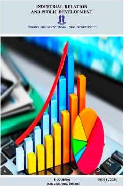 STRUCTURAL CHANGES IN THE AVERAGE SALARY IN BULGARIA Cover Image