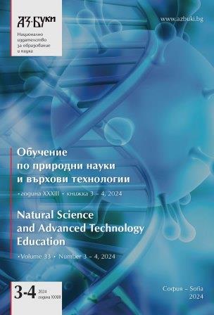 The video experiment in learning: A model for its application in the study of chemistry and environmental protection Cover Image