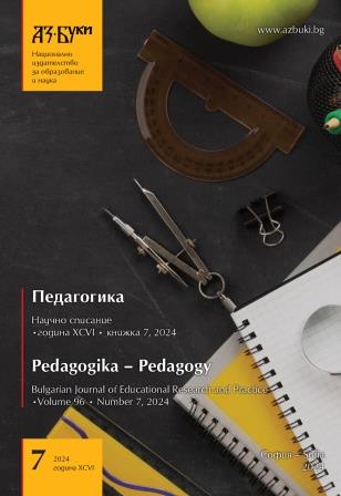 To Be or Not to Be… Educated Digitally? The conclusions from the Transformation of Educational Process During Covid-19 – the Point of View of the University Professors Cover Image