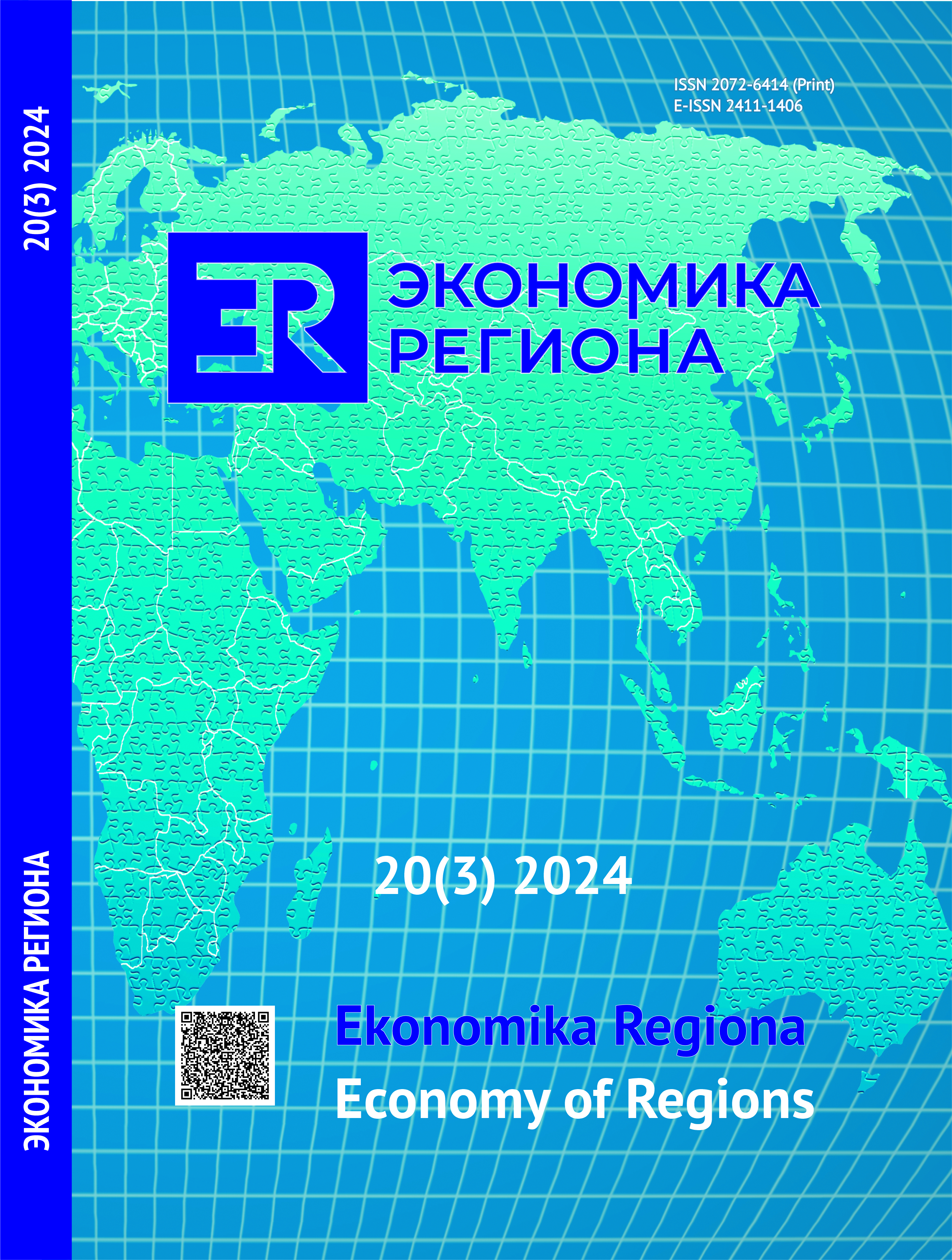 Identification of Regional Sectoral Priorities Based on Key Investment Growth Points Cover Image