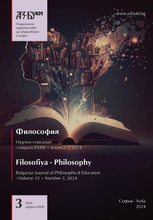 Philosophy of Medicine