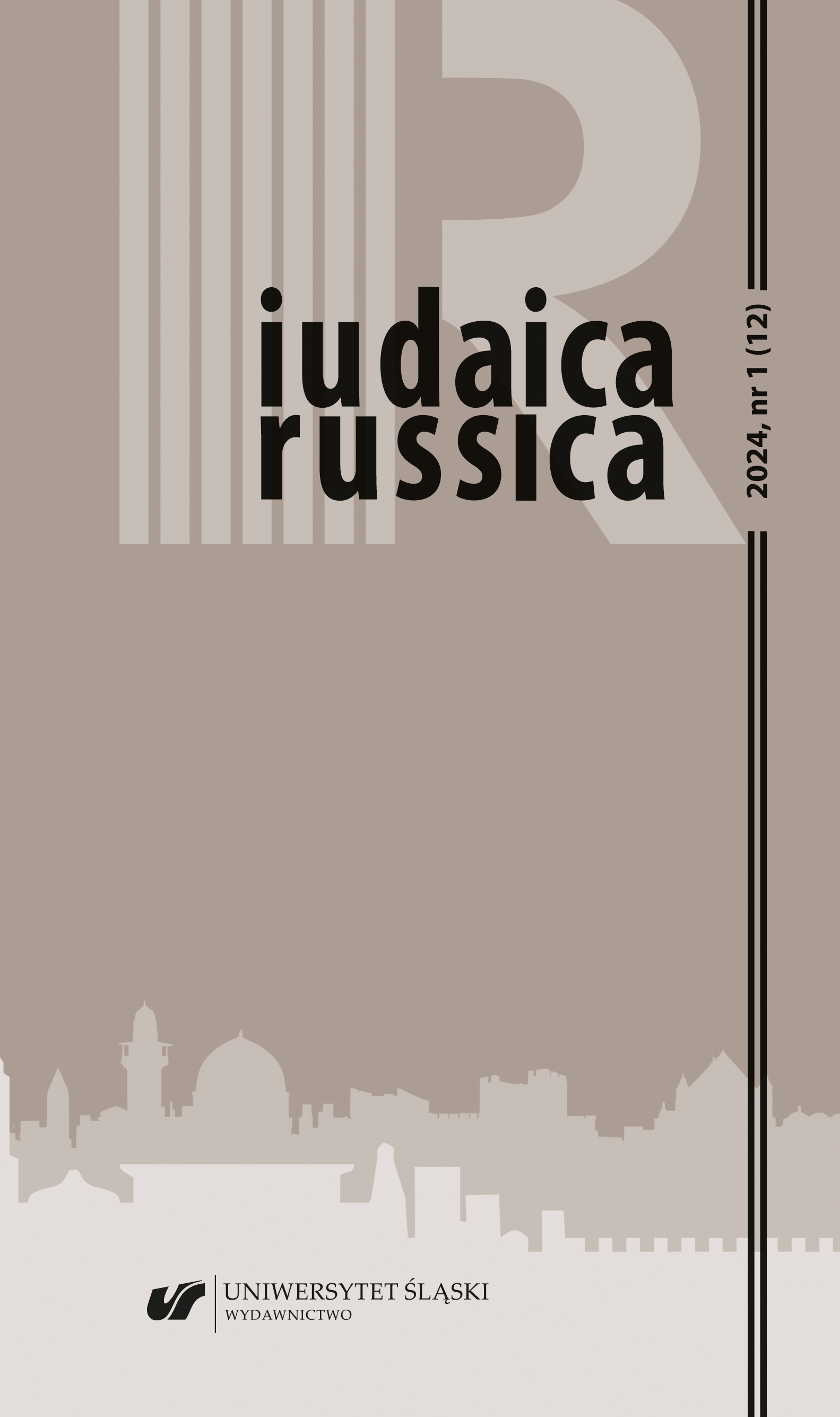 From a Progressive Yiddish Writer to an “Apologist for the Hasidic past”: a Brief Novel by Perets Hirshbeyn and Soviet Literature of the late 1920s Cover Image