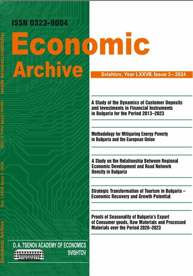 A study of the dynamics of customer deposits and investments in financial instruments in Bulgaria for the period 2013-2023 Cover Image