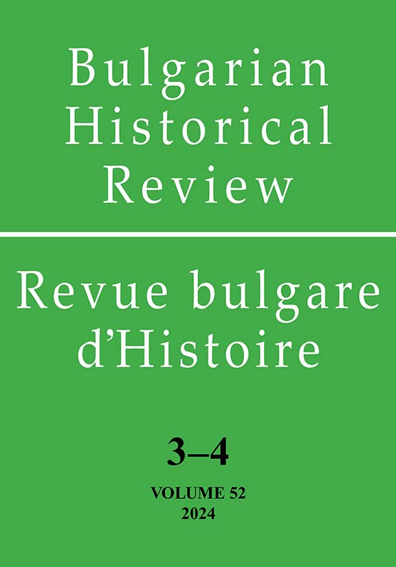 The Bulgarian Academy of Sciences and the Development of Bulgarian Studies in a Historical Perspective (1869–1992)