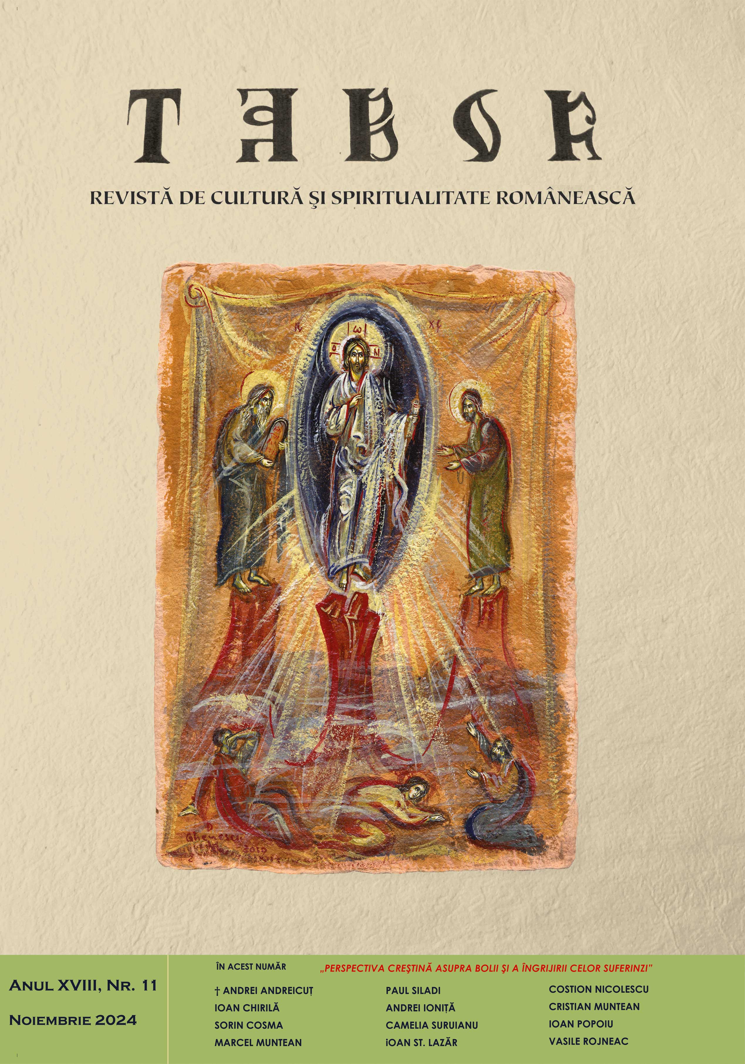 The Holy Unmercenaries and their iconographic representstions Cover Image