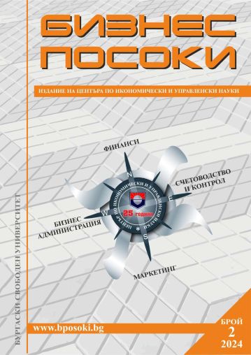 Review of the Bulgarian scientific literature on the analysis of budget deviations in the enterprise: concepts and tools Cover Image