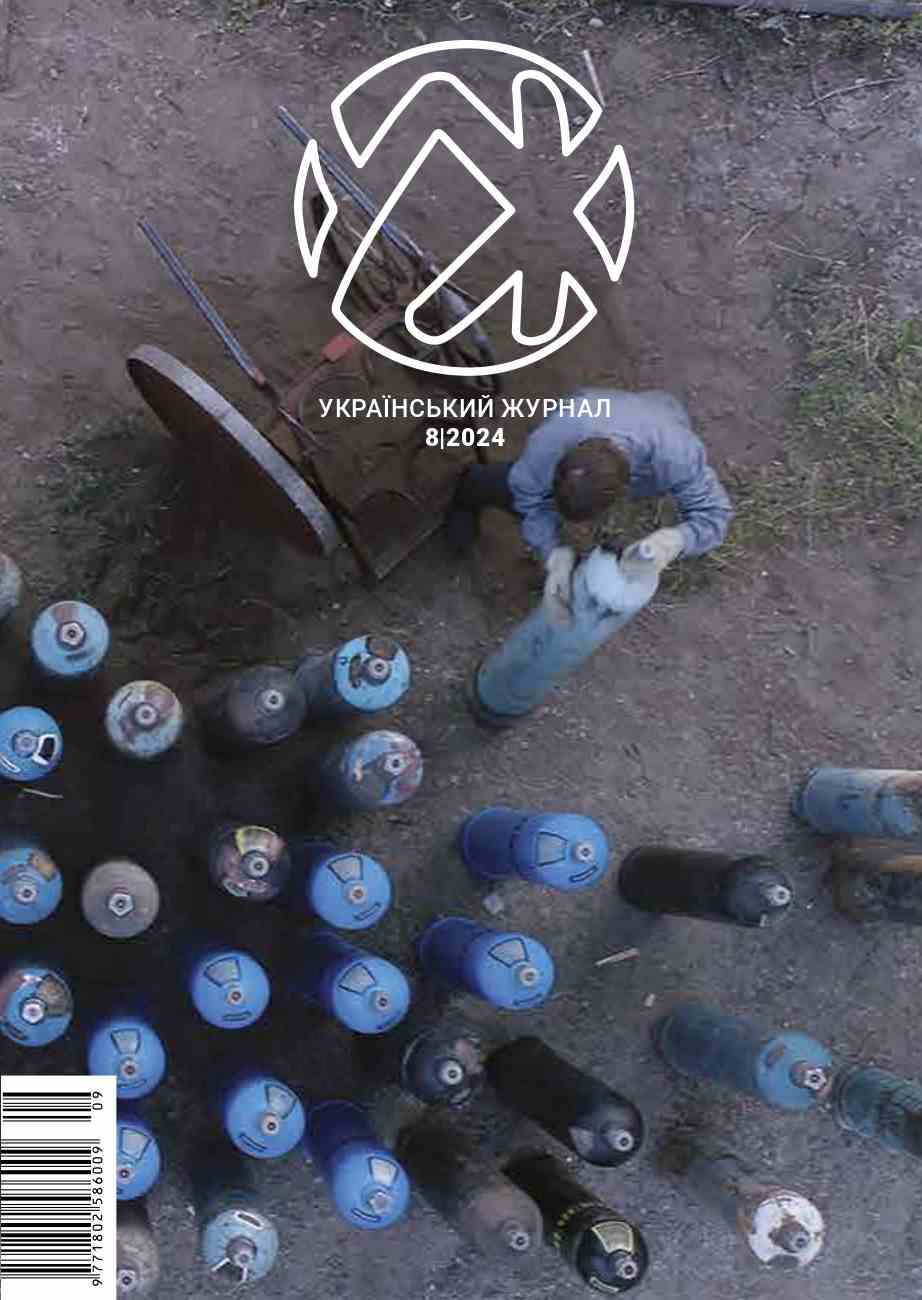 Ukrainian Film Week and Ukrainian Film Days Cover Image