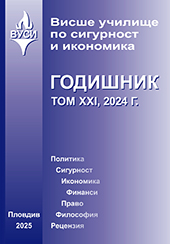 Cyber security protection in Bulgaria Cover Image