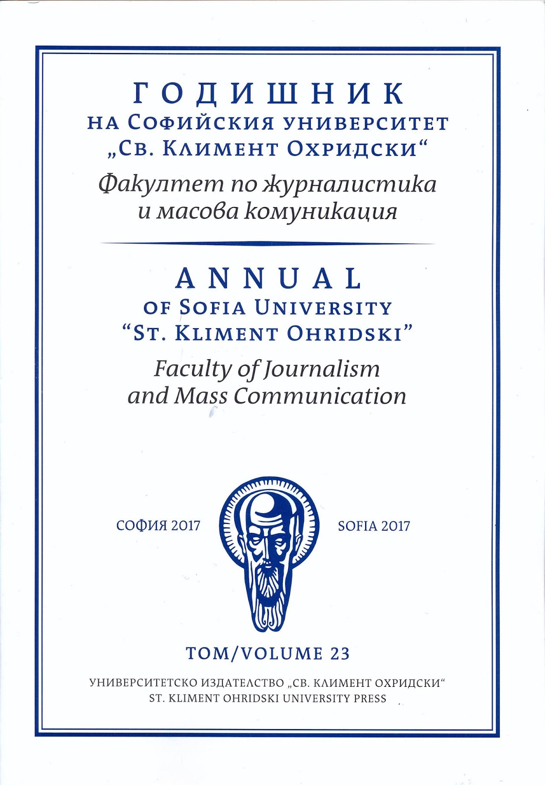 Annual of Sofia University „St. Kliment Ohridski”, Faculty of Journalism and Mass Communication