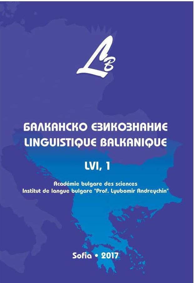 Balkan Linguistics Cover Image