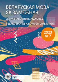 Belarusian Language as a Foreign Language Cover Image