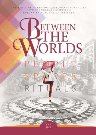 Between the Worlds Cover Image