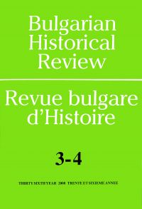 Bulgarian Historical Review / Revue Bulgare d'Histoire